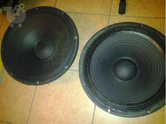 2 Hχεια BBC 15" 400wat
